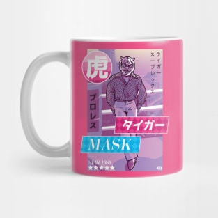 Tiger King of Fashion Mug